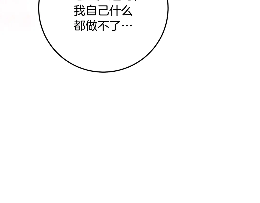 第267页