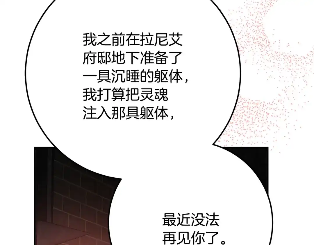 第281页