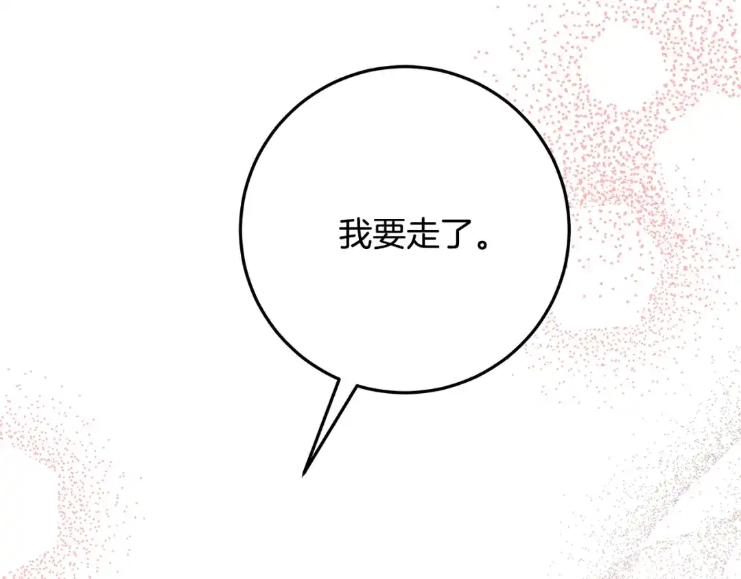 第284页