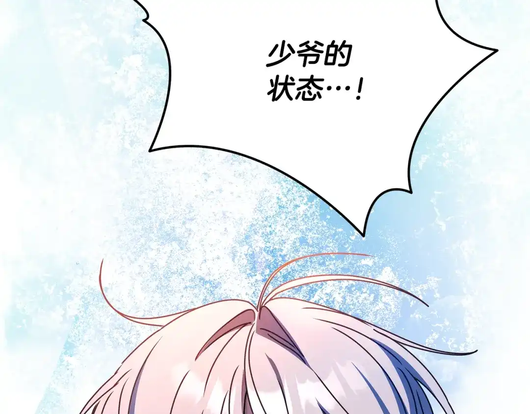 第713页