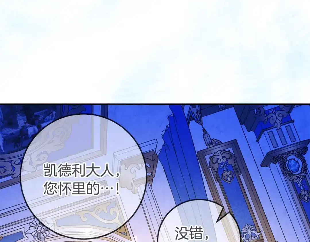 第793页