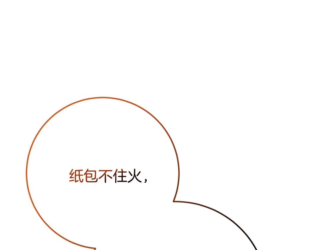第221页