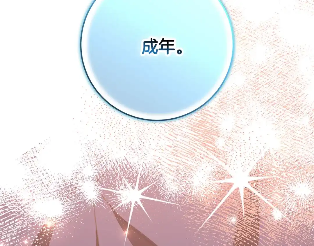 第281页