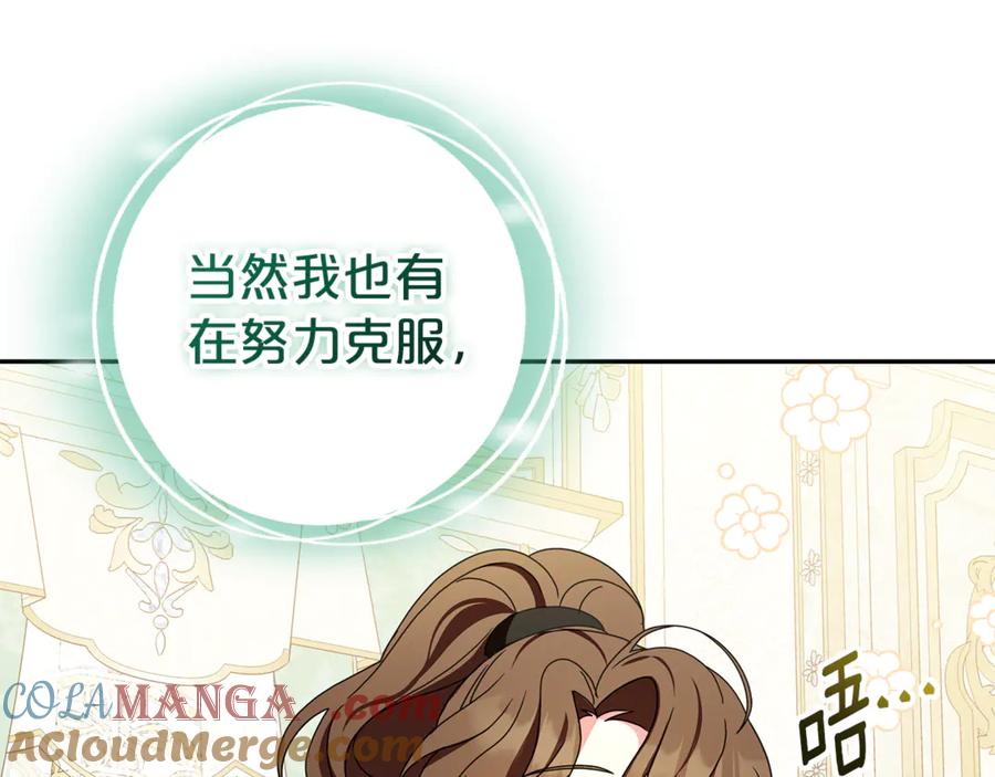 第205页