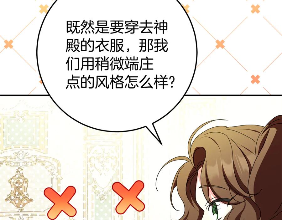 第208页