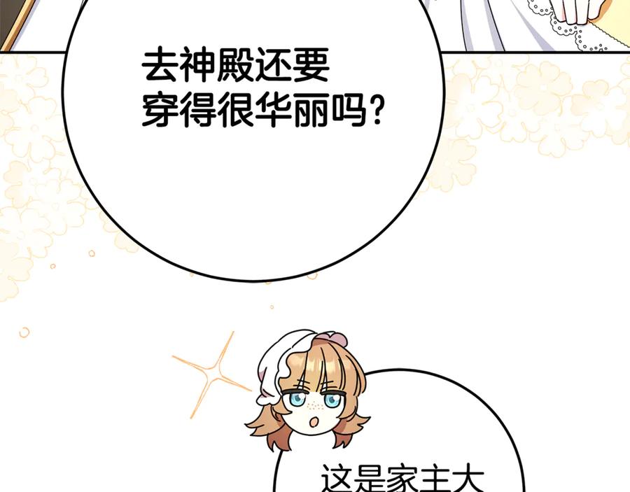 第214页