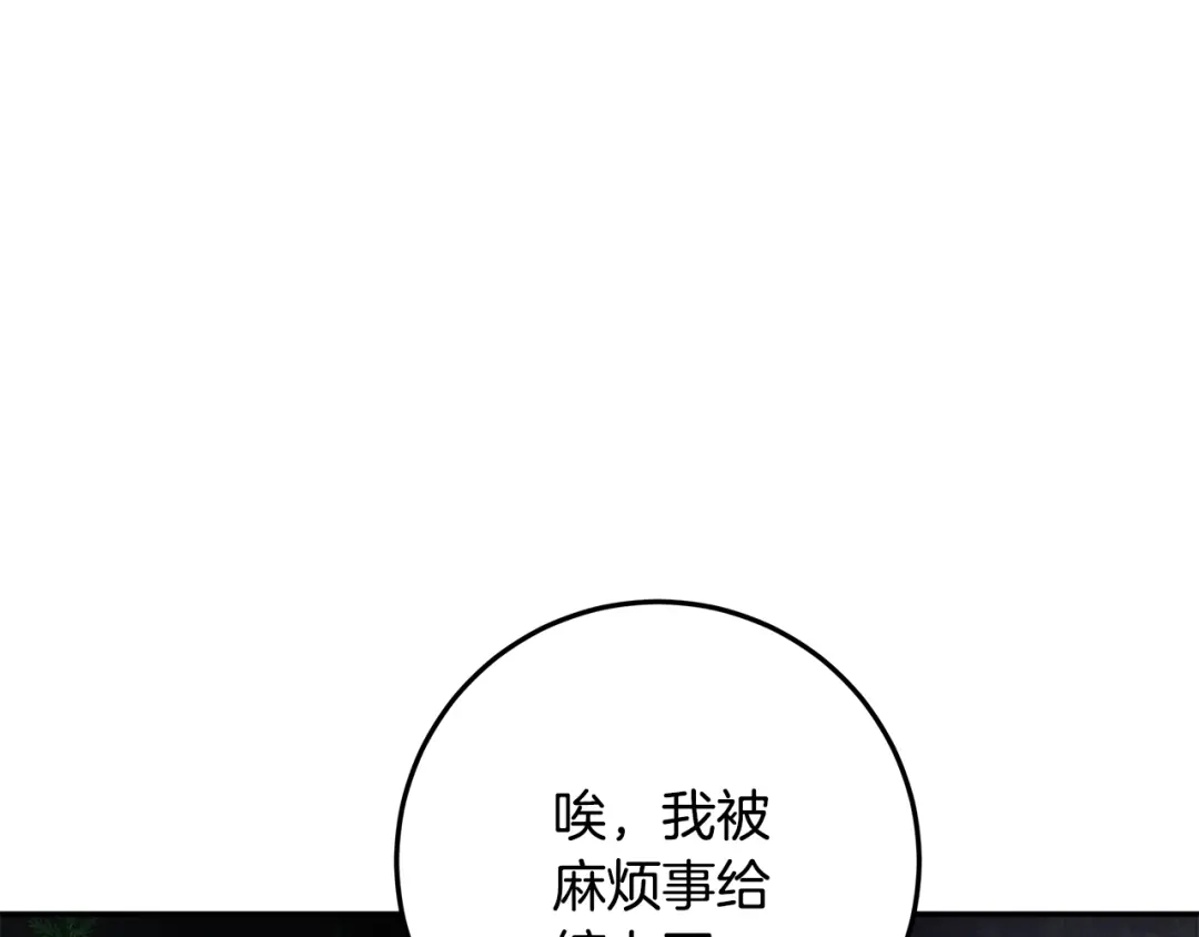 第514页