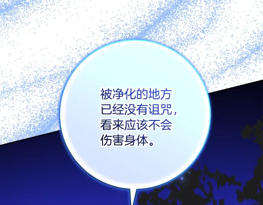 第467页
