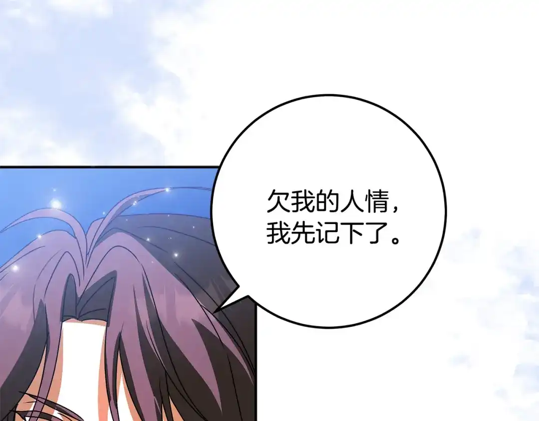 第531页