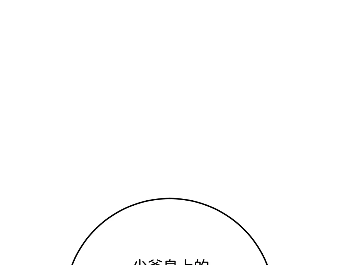第755页