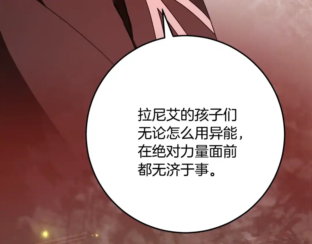 第920页