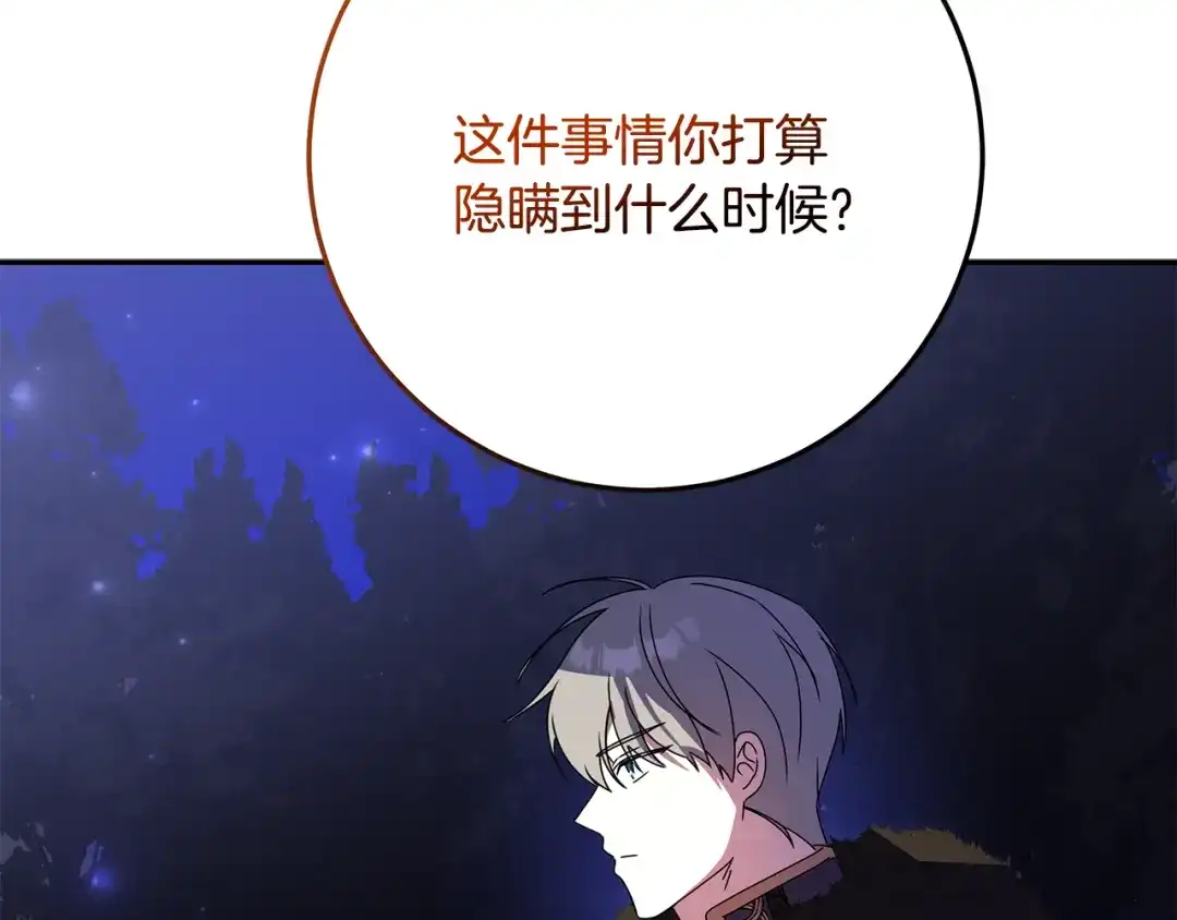第228页