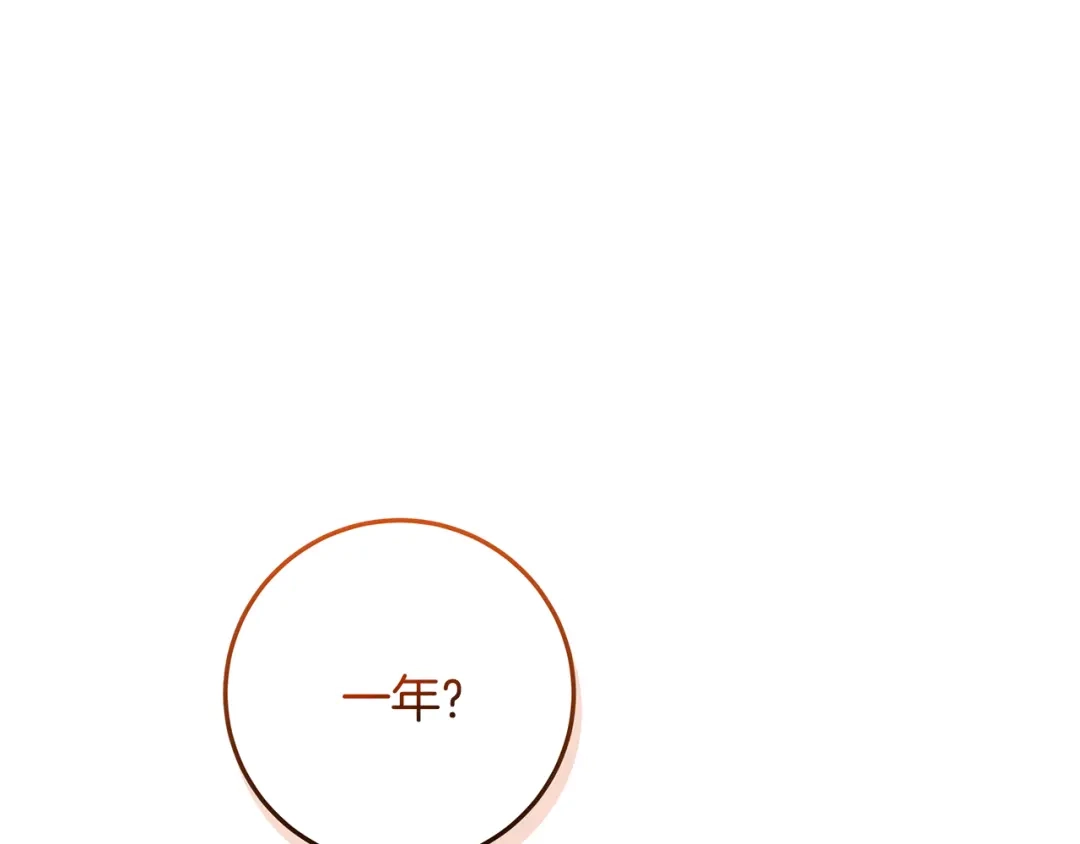 第236页