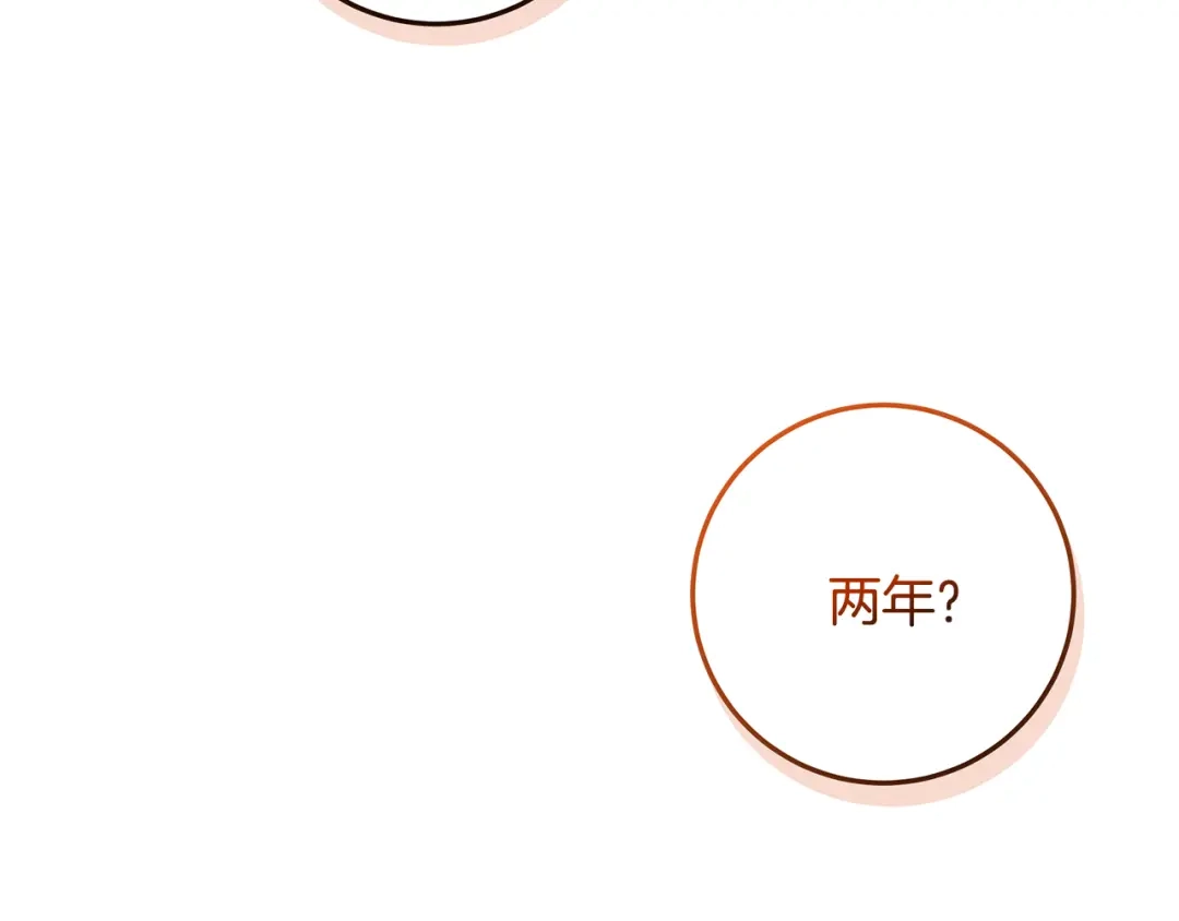 第240页