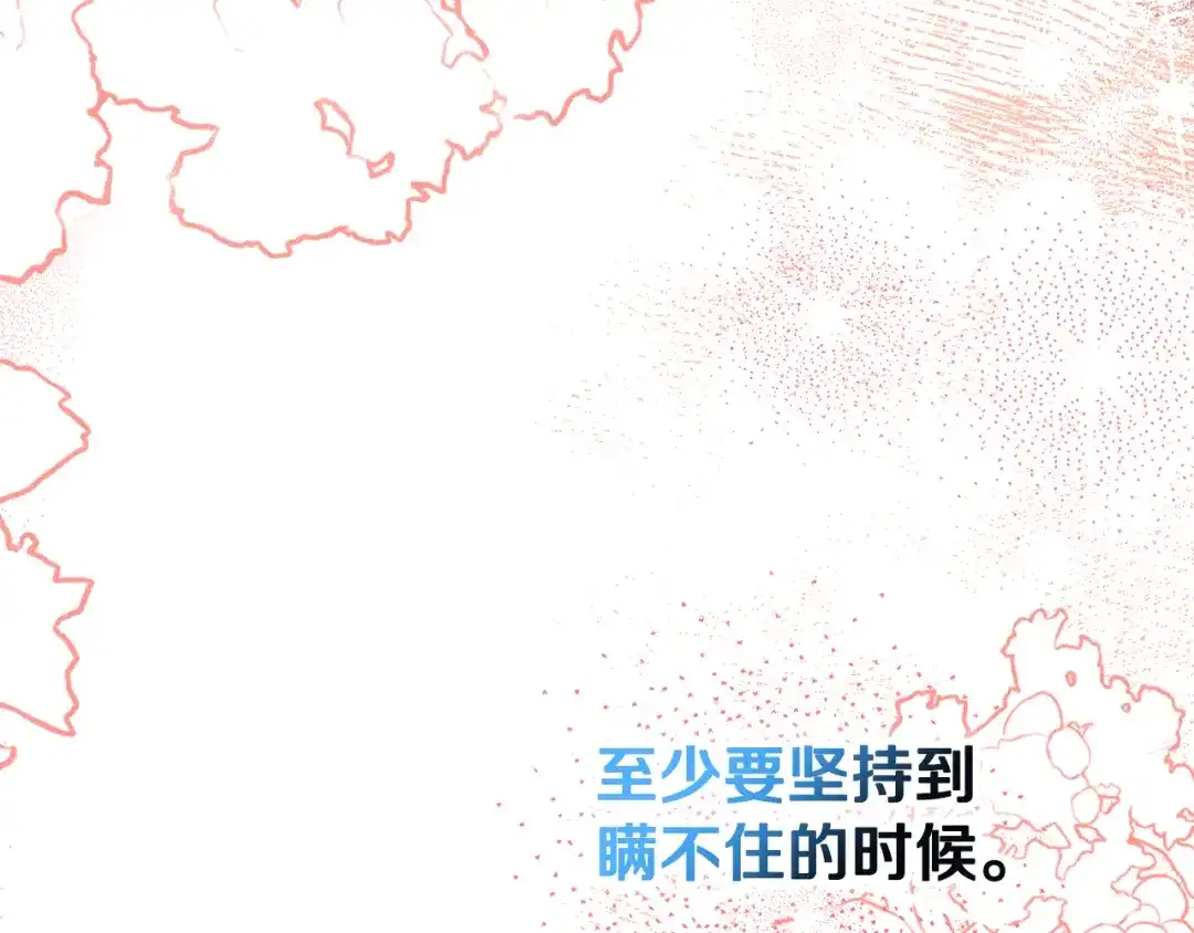 第300页