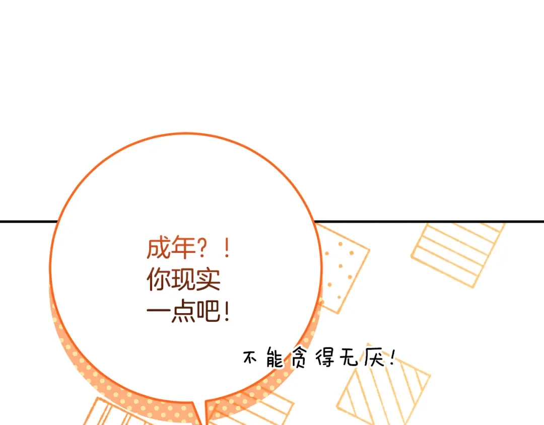 第332页