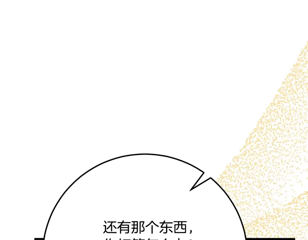 第368页