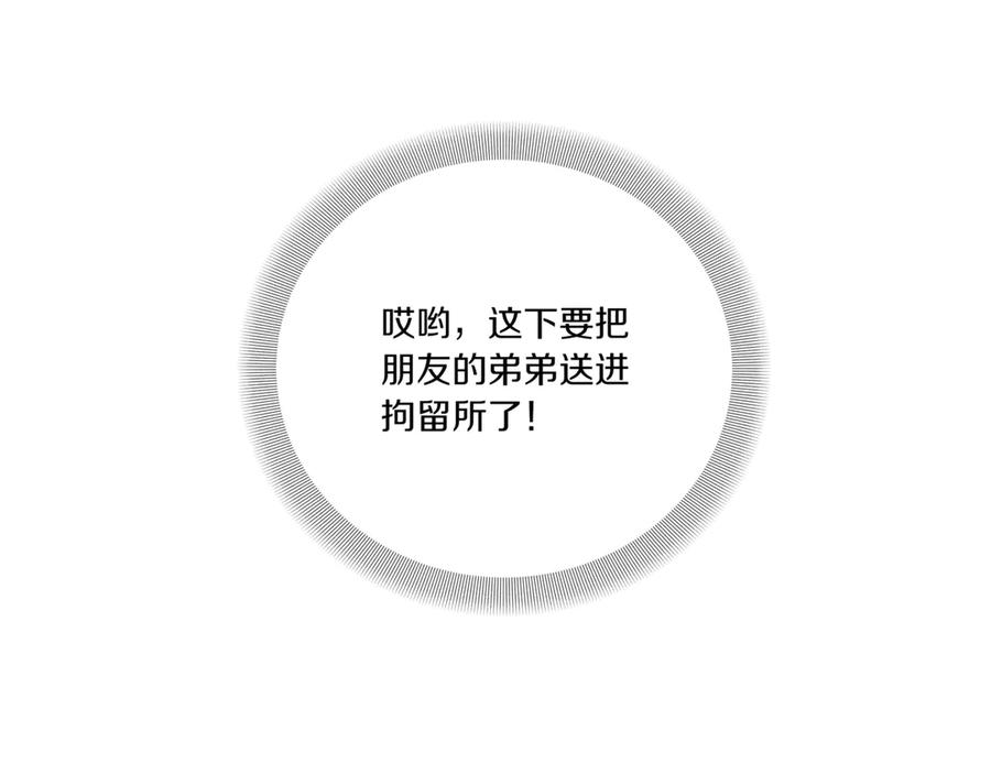 第203页