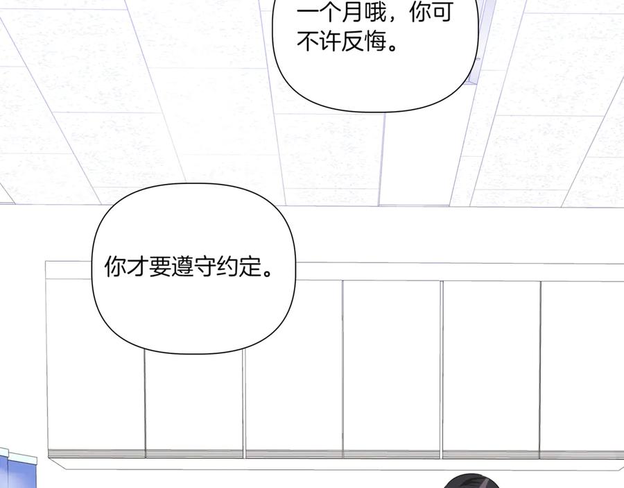 第202页