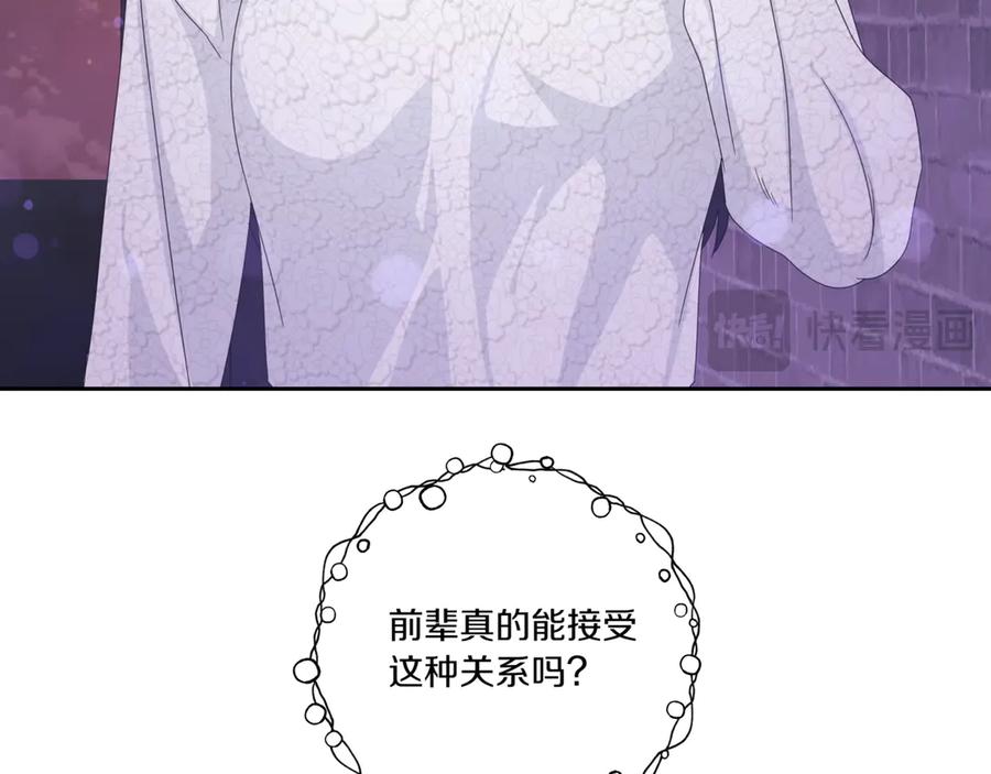 第206页