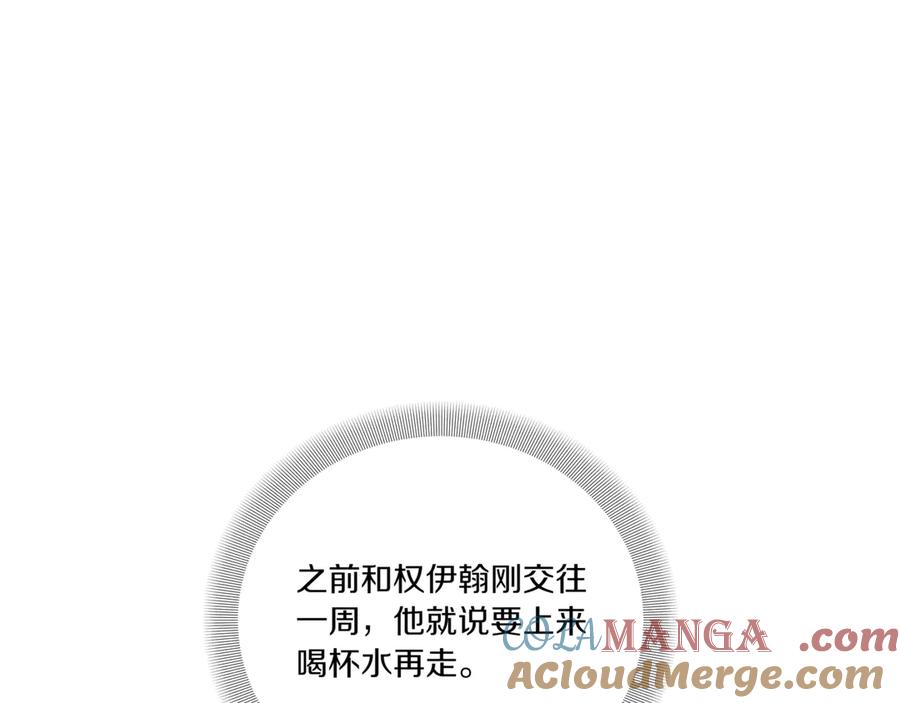 第201页