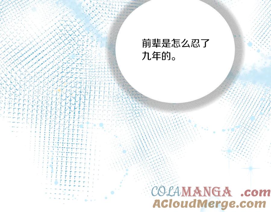 第209页