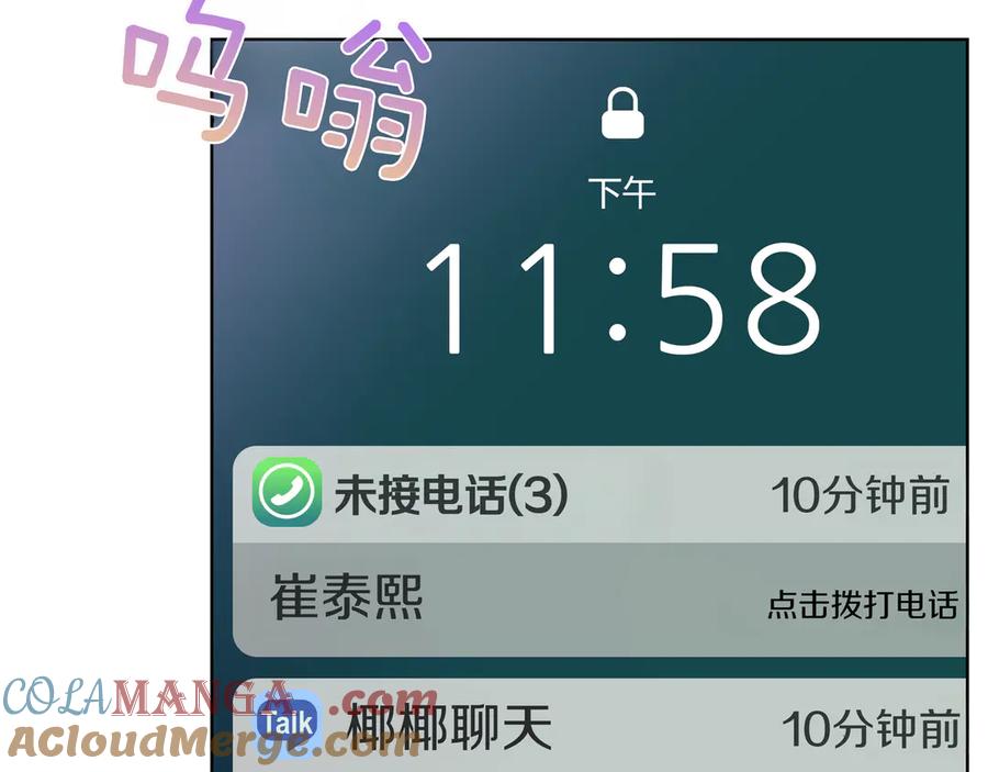 第149页