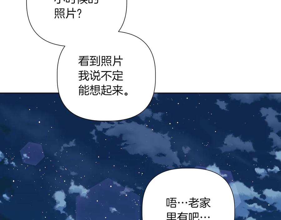 第207页