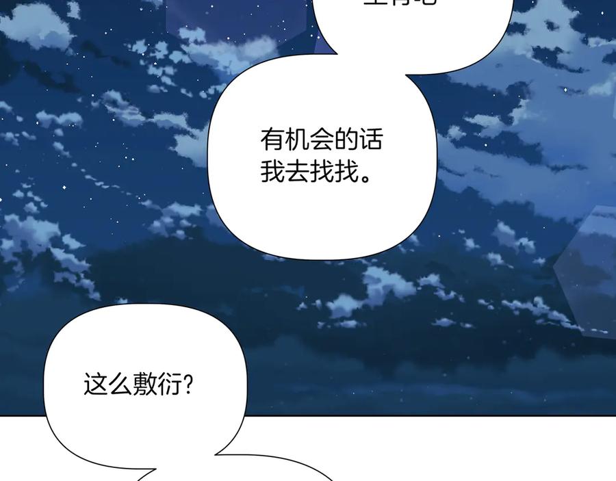 第208页