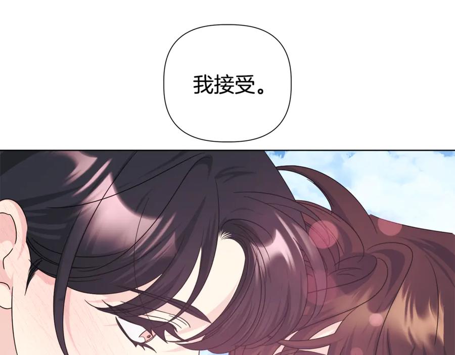 第234页