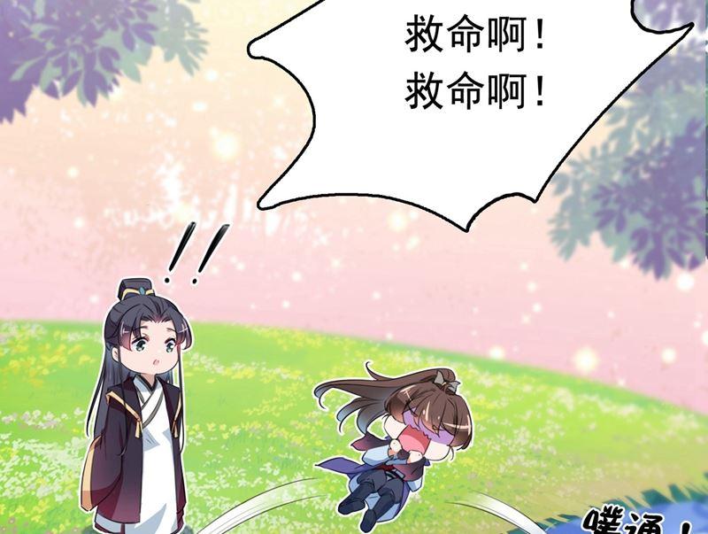第64页