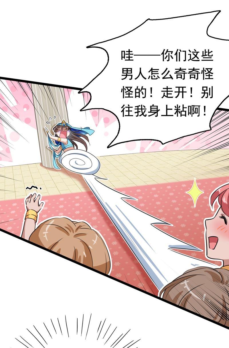 第92页