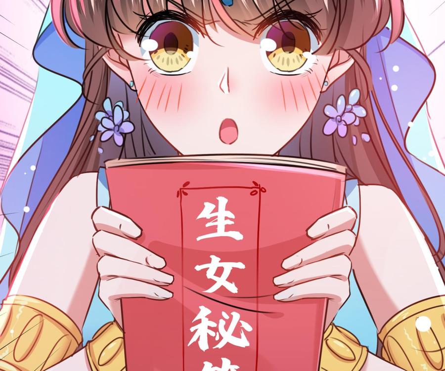 第89页