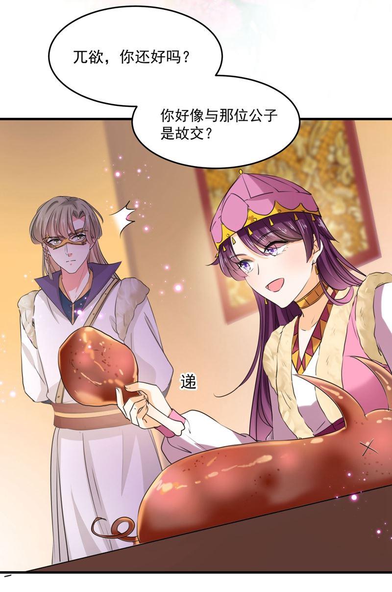 第51页