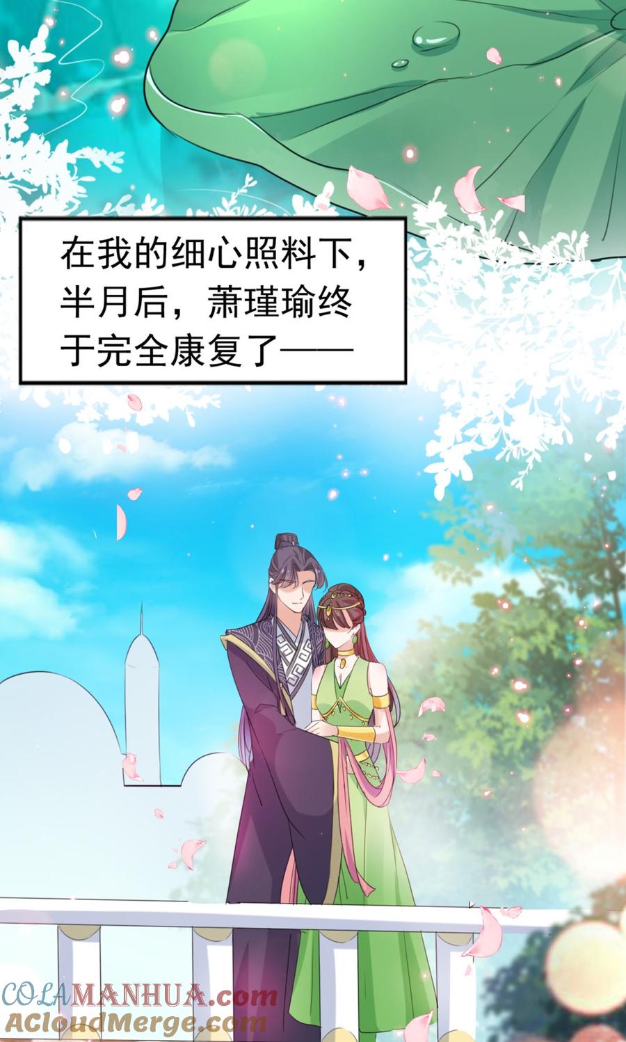 第82页