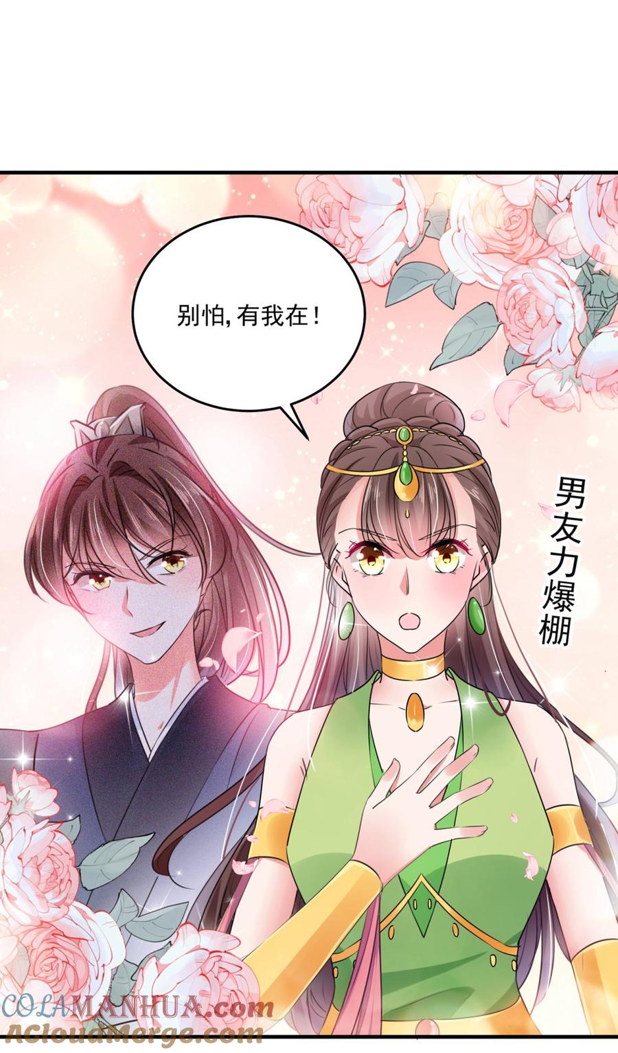 第49页