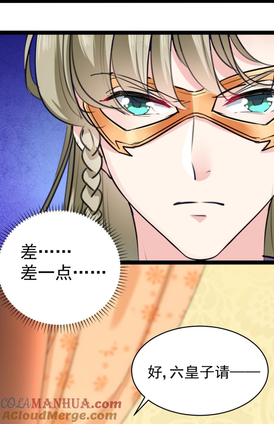 第73页