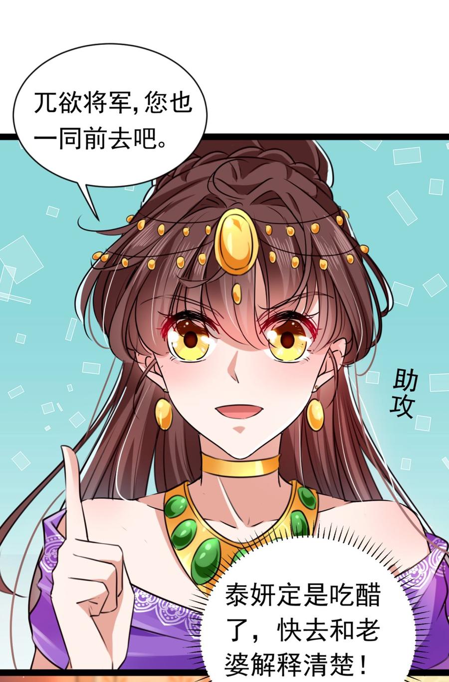第75页