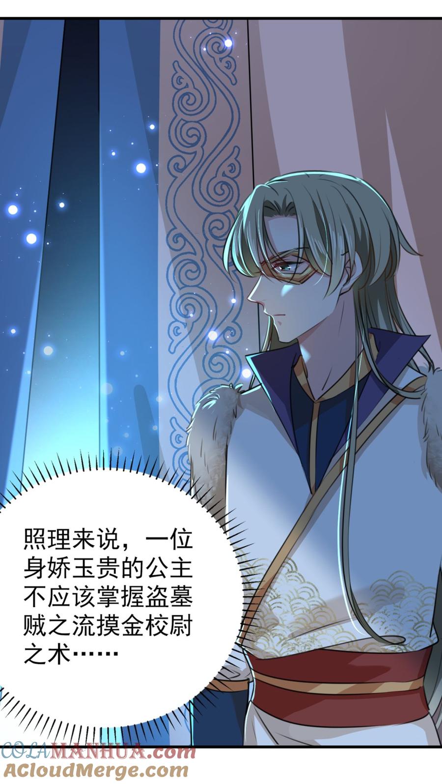 第70页