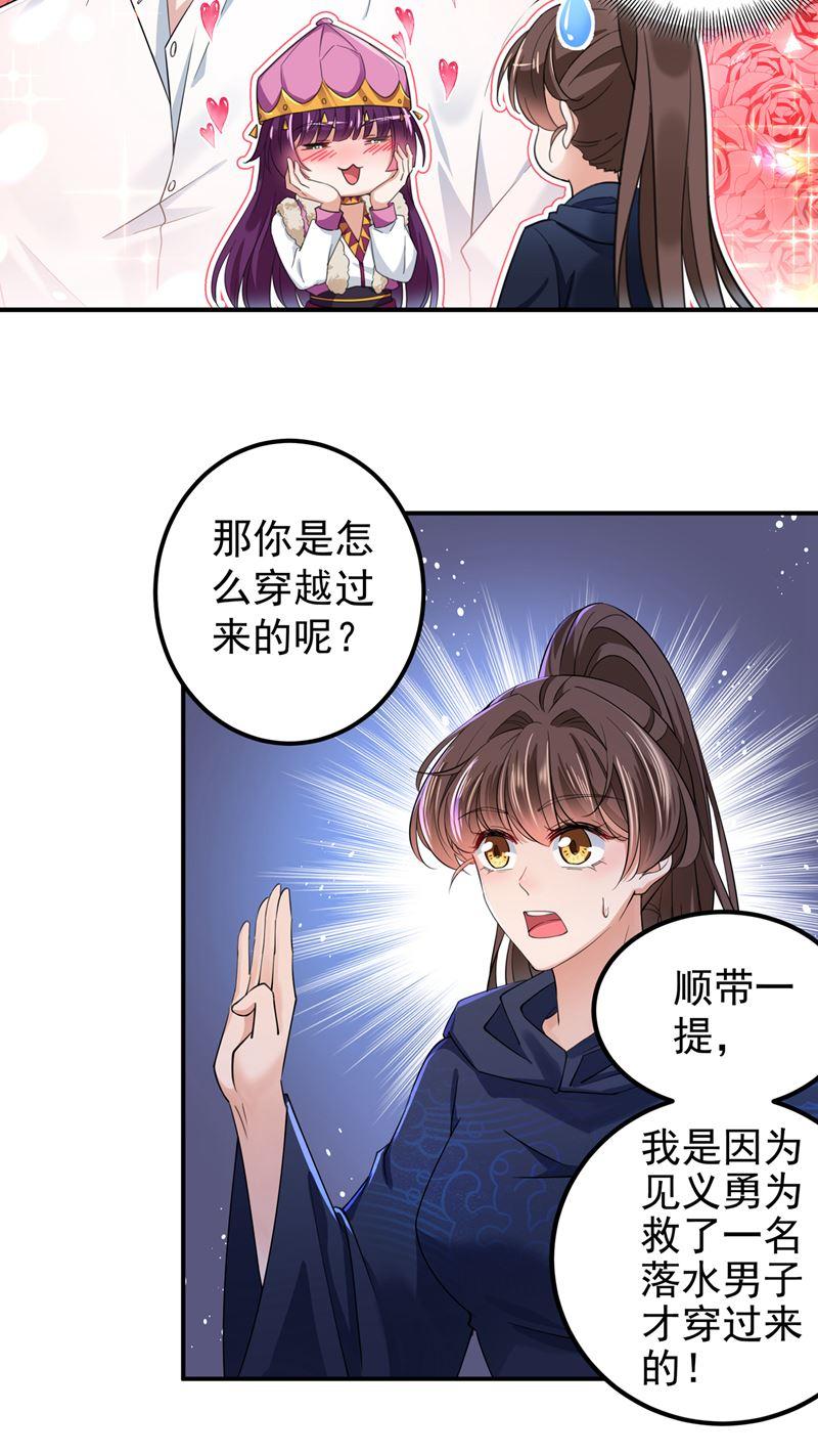 第53页