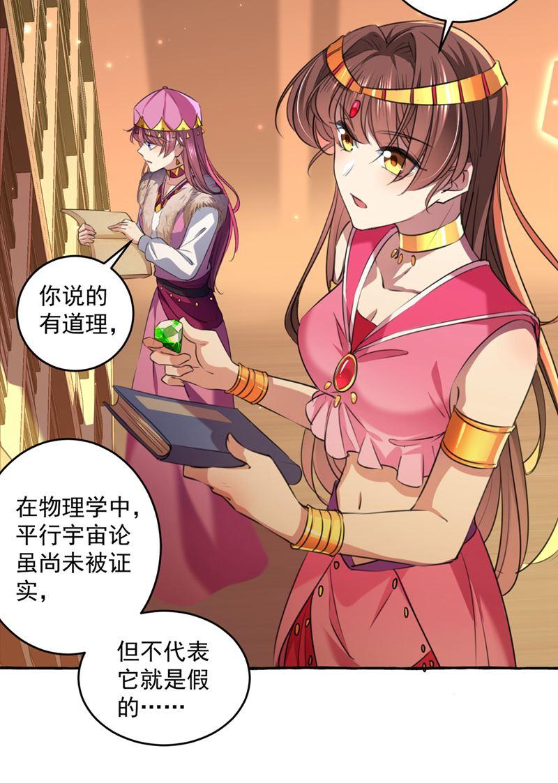 第48页