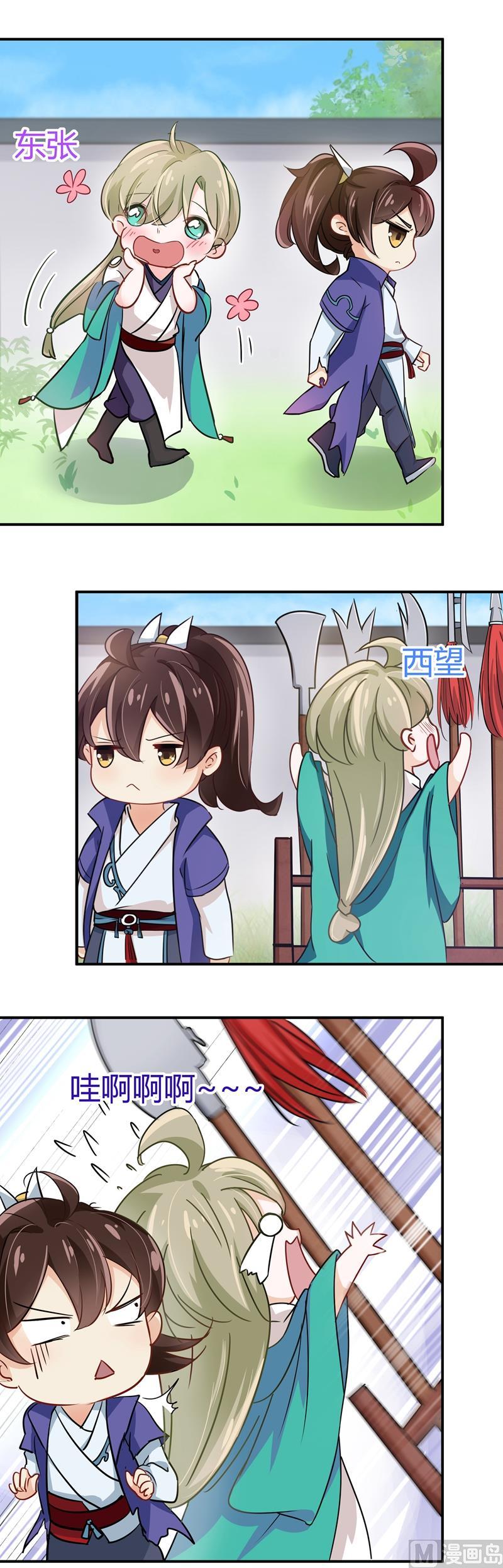 第65页