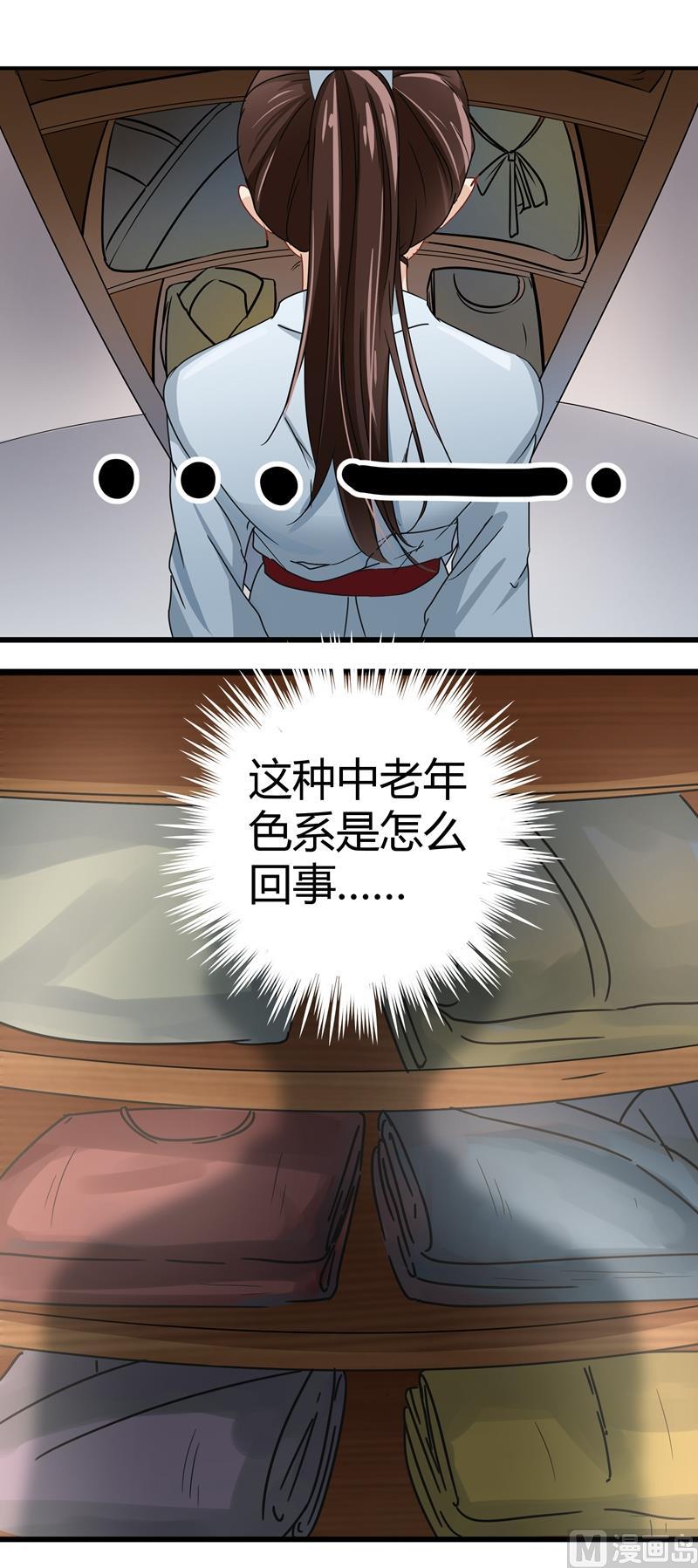 第74页