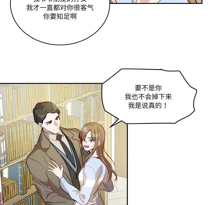 第53页