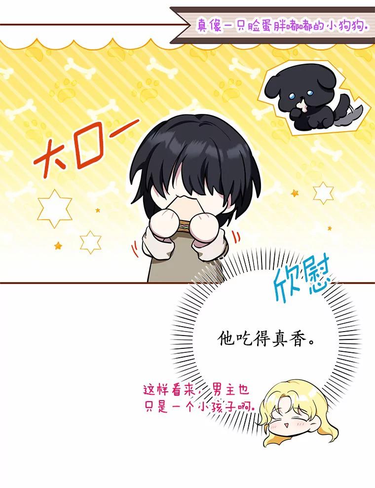 第80页