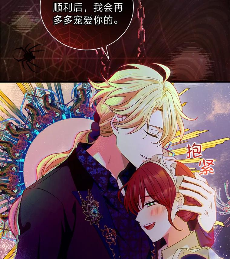第119页