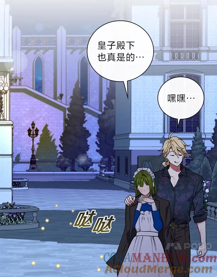 第121页