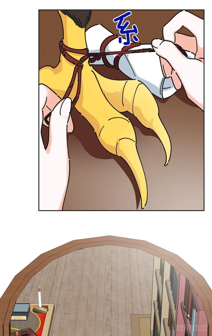 第50页