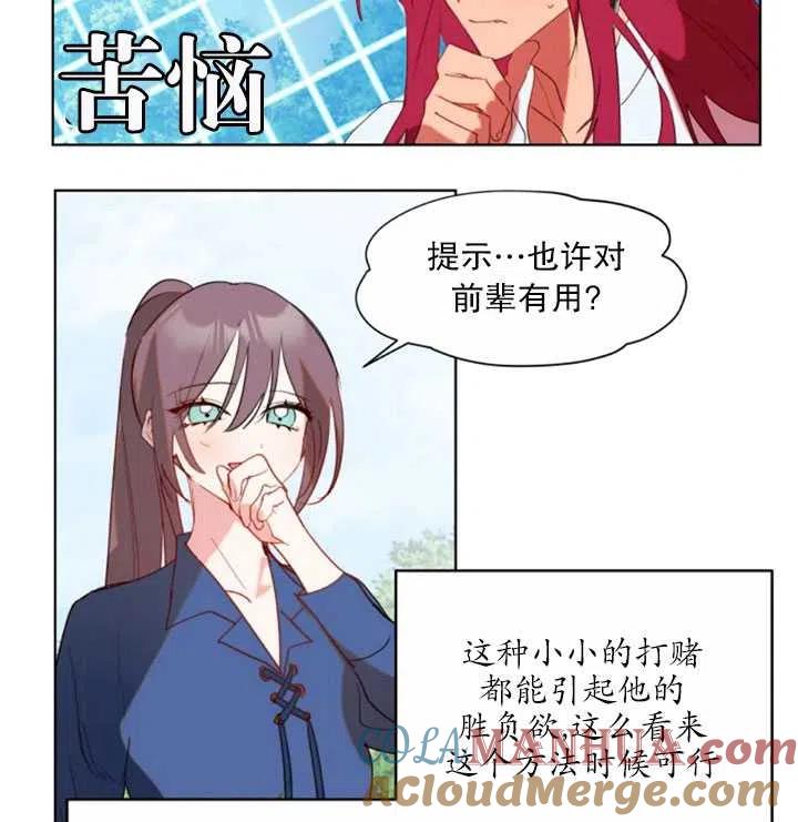 第55页