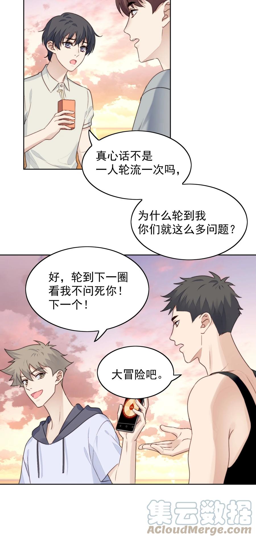 第31页